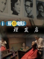 国产剧情视频在线观看